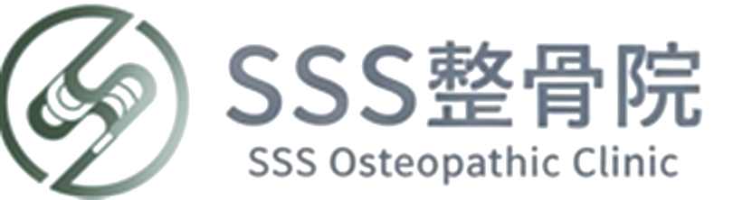 SSS整骨院